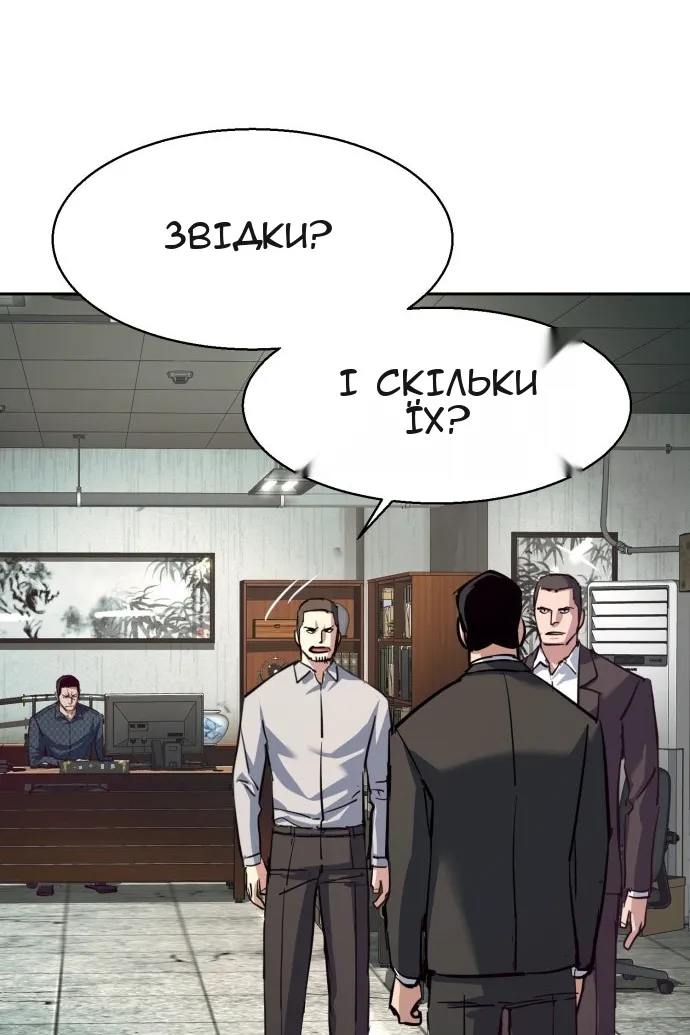 Сторінка 48