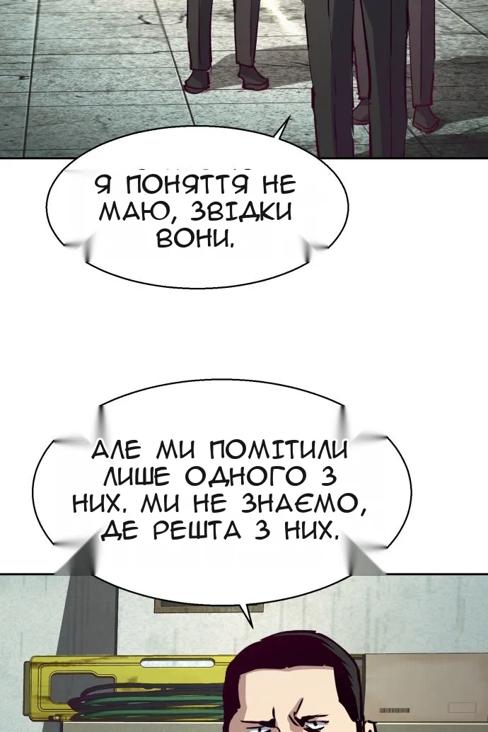 Сторінка 49