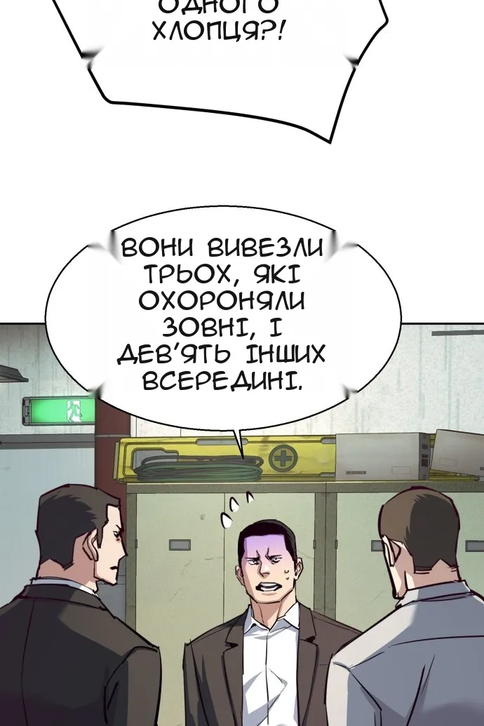 Сторінка 52