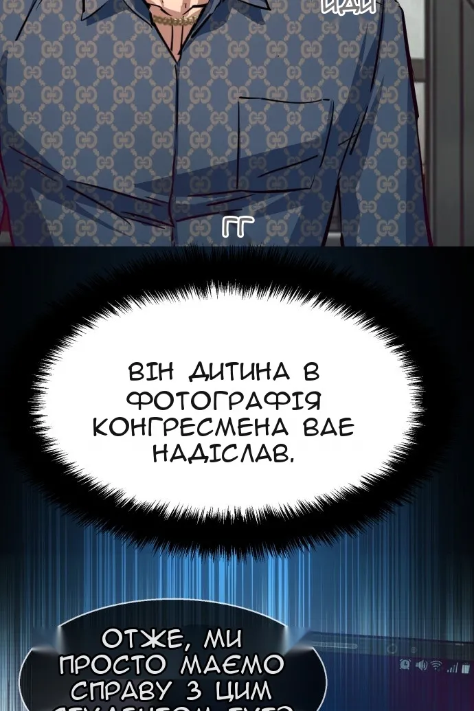 Сторінка 66