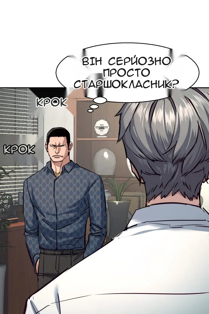 Сторінка 95