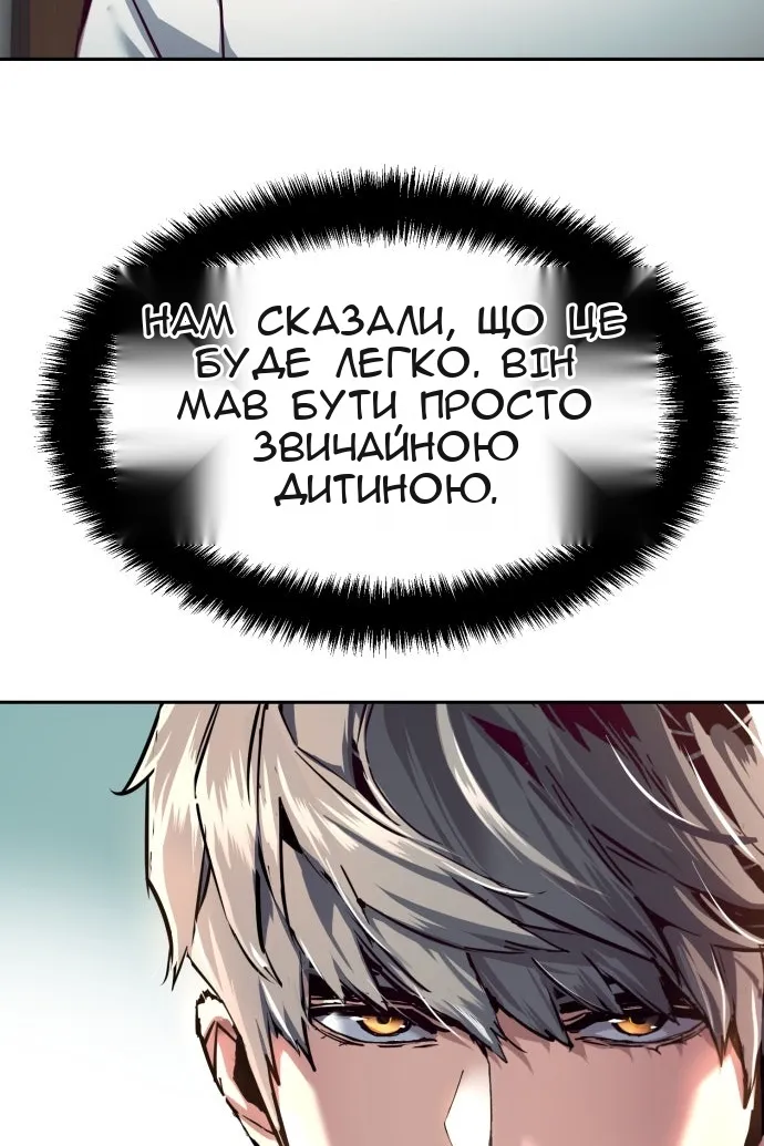 Сторінка 96