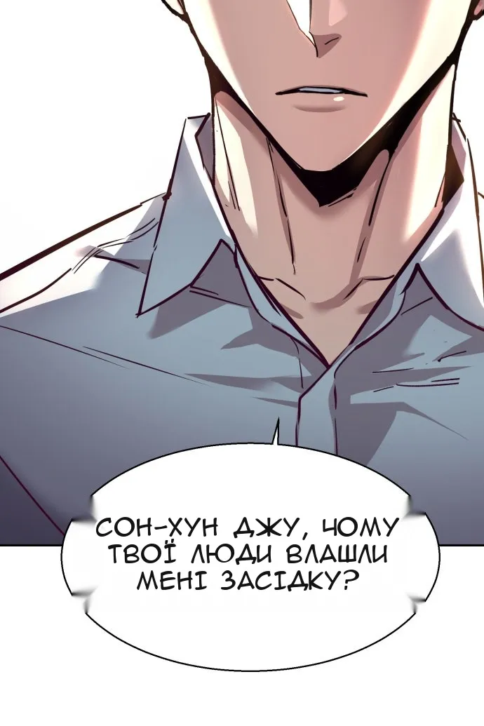 Сторінка 97