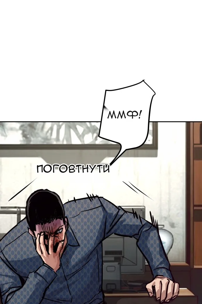 Сторінка 105