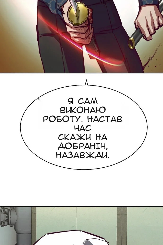 Сторінка 113