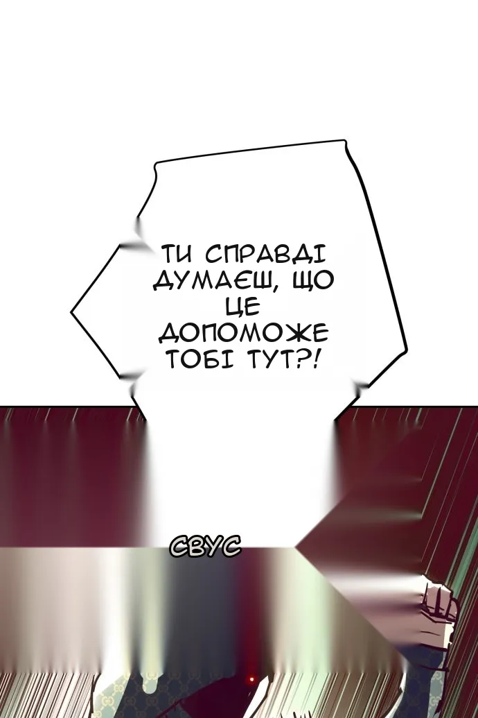 Сторінка 117