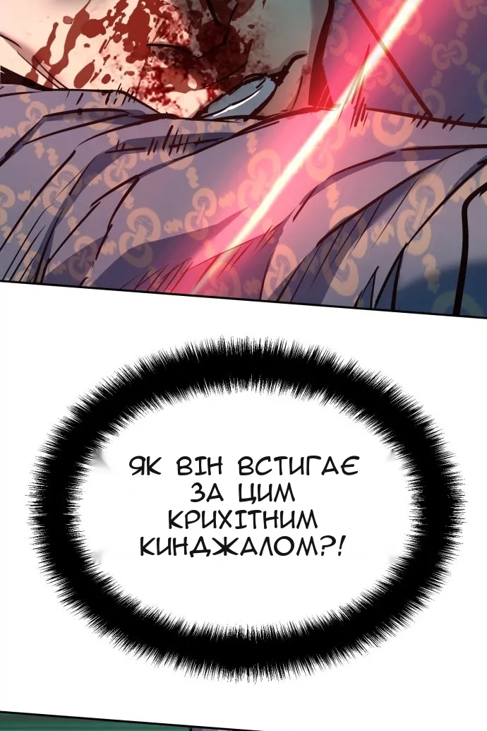 Сторінка 7