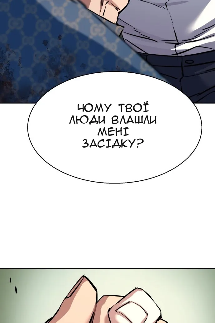 Сторінка 25