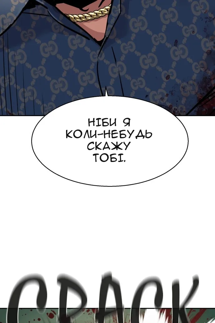 Сторінка 28