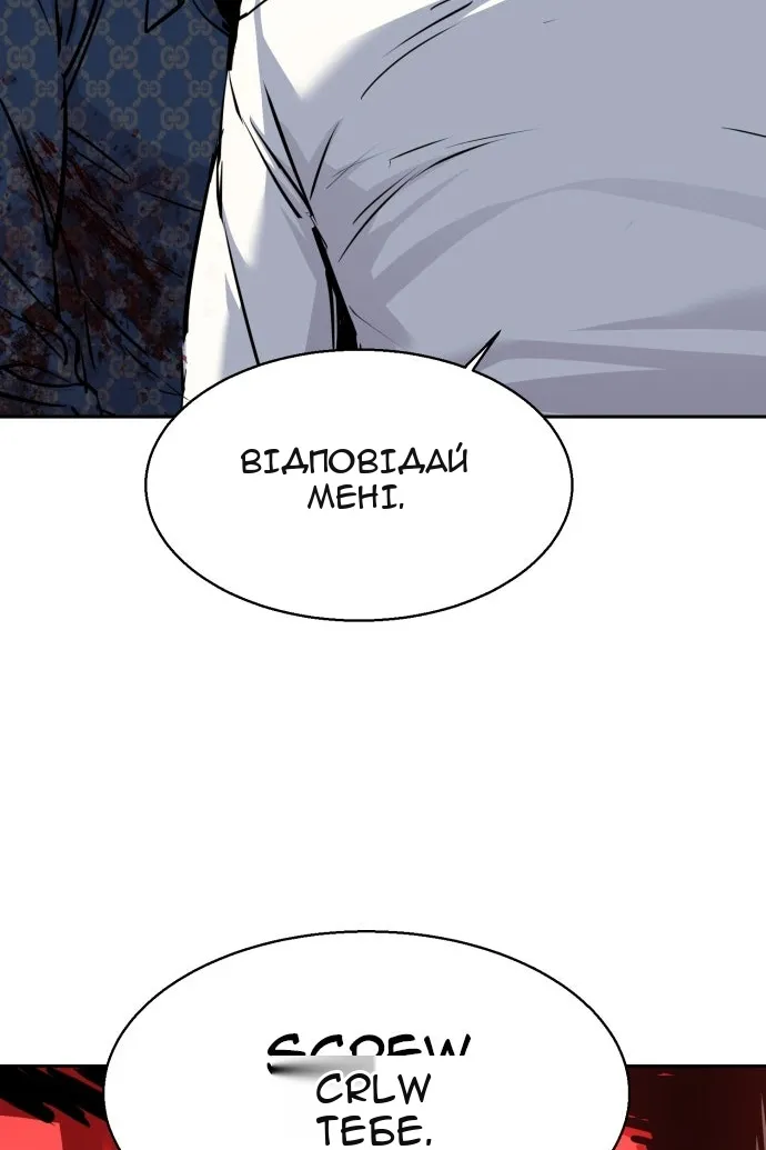 Сторінка 31