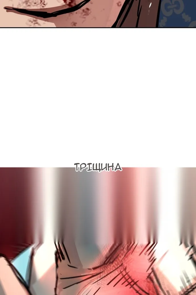 Сторінка 33