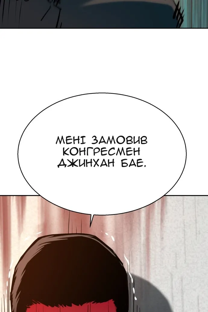 Сторінка 41