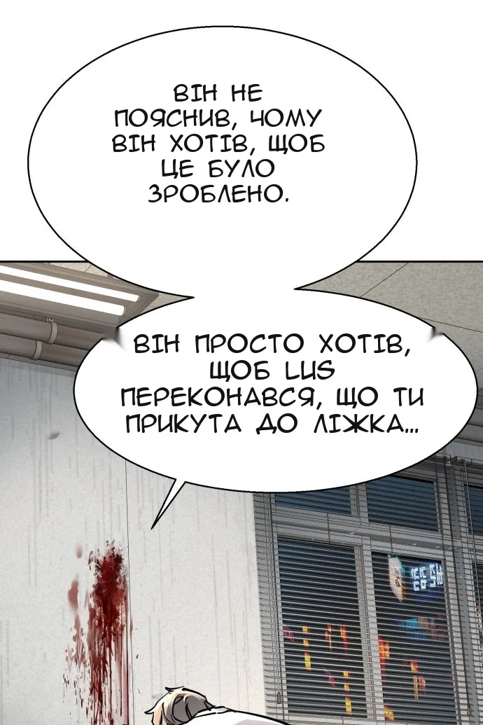 Сторінка 44