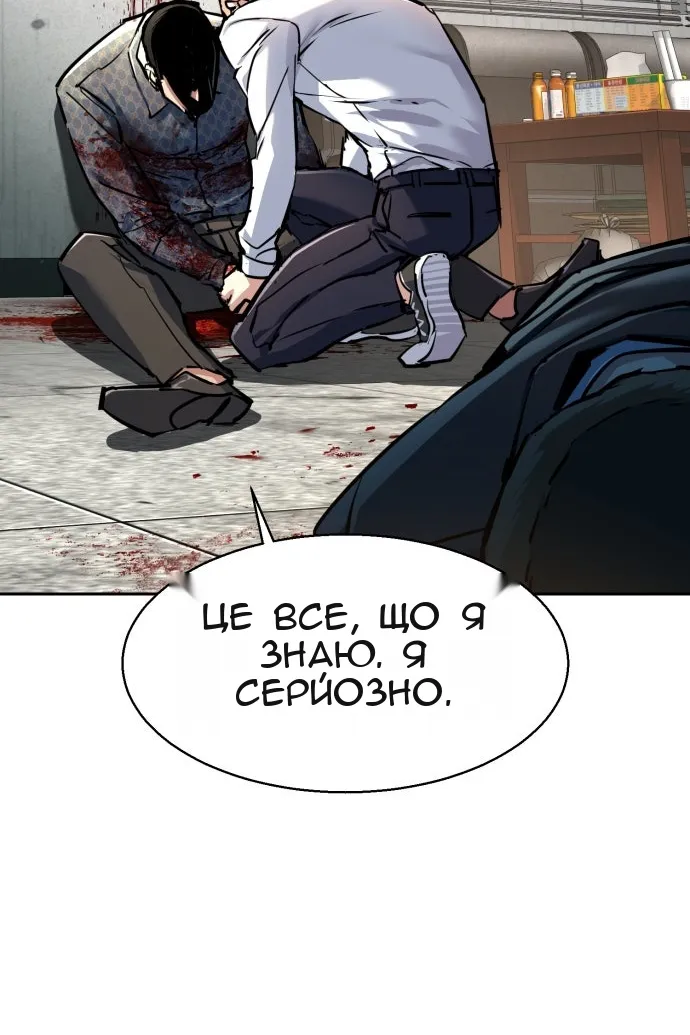 Сторінка 45