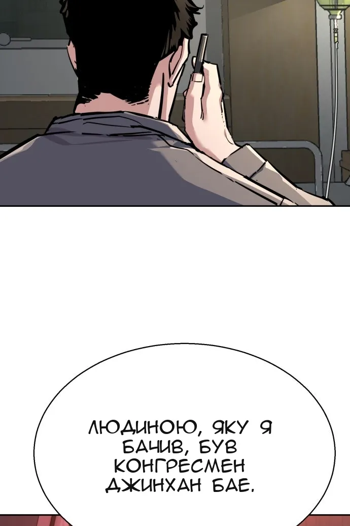 Сторінка 55