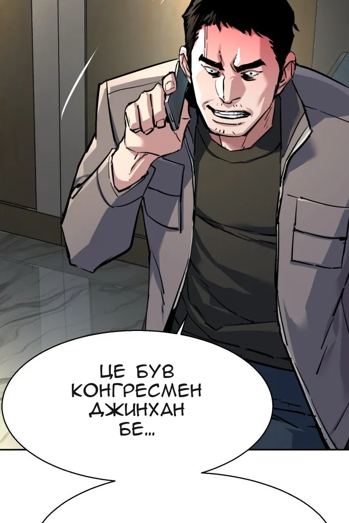 Сторінка 59