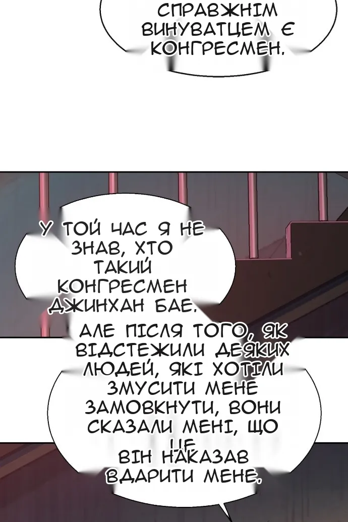 Сторінка 63