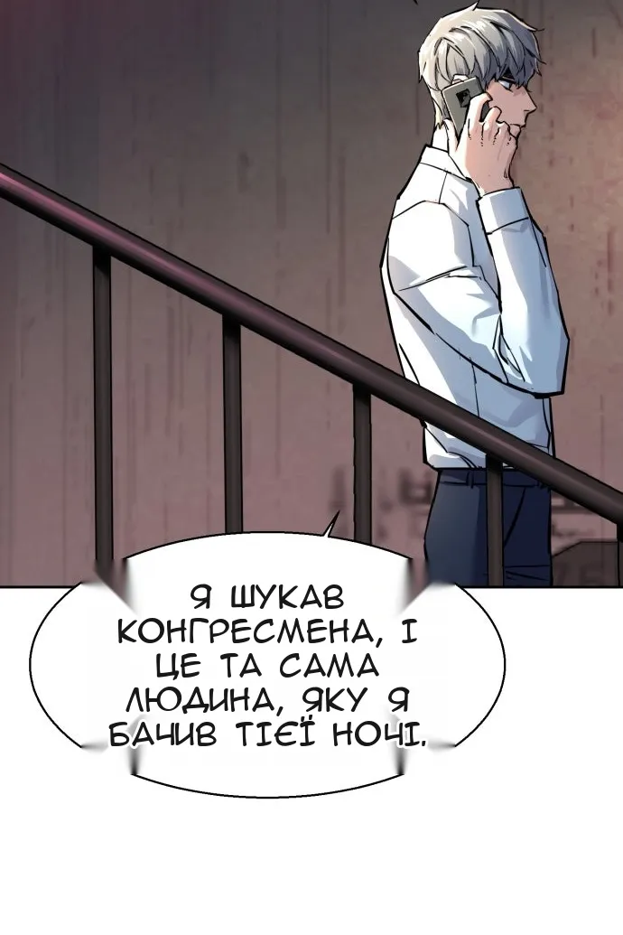 Сторінка 64