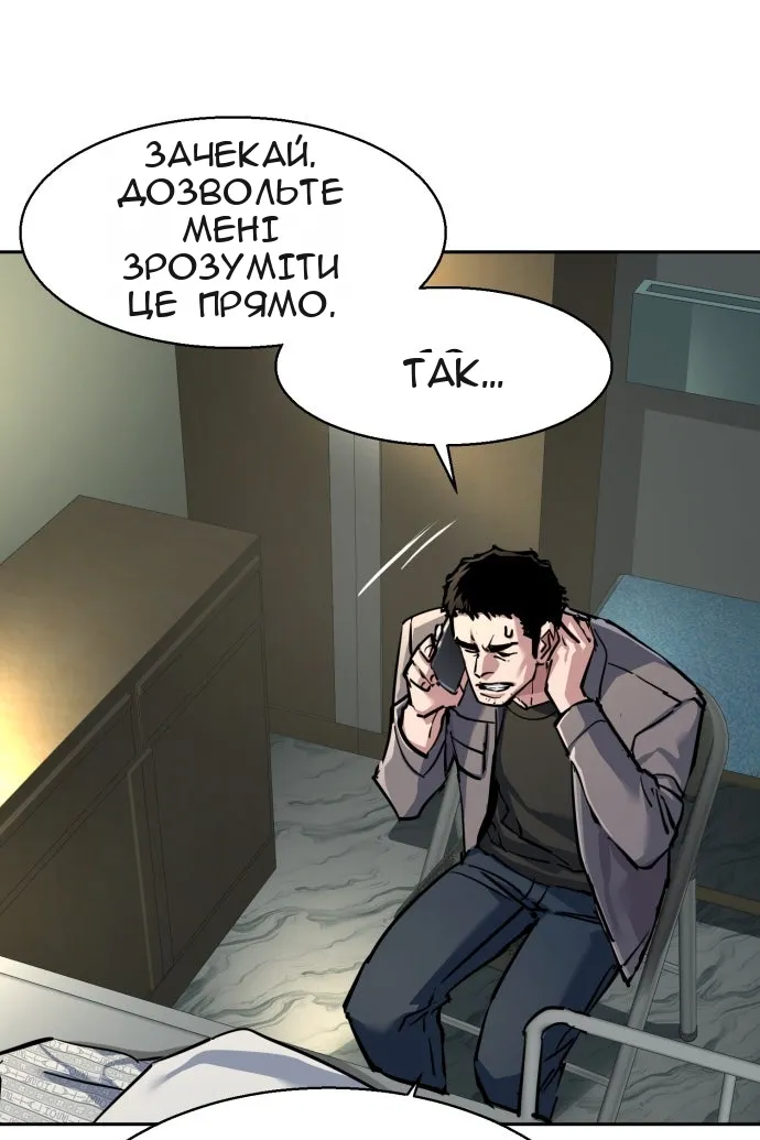 Сторінка 65