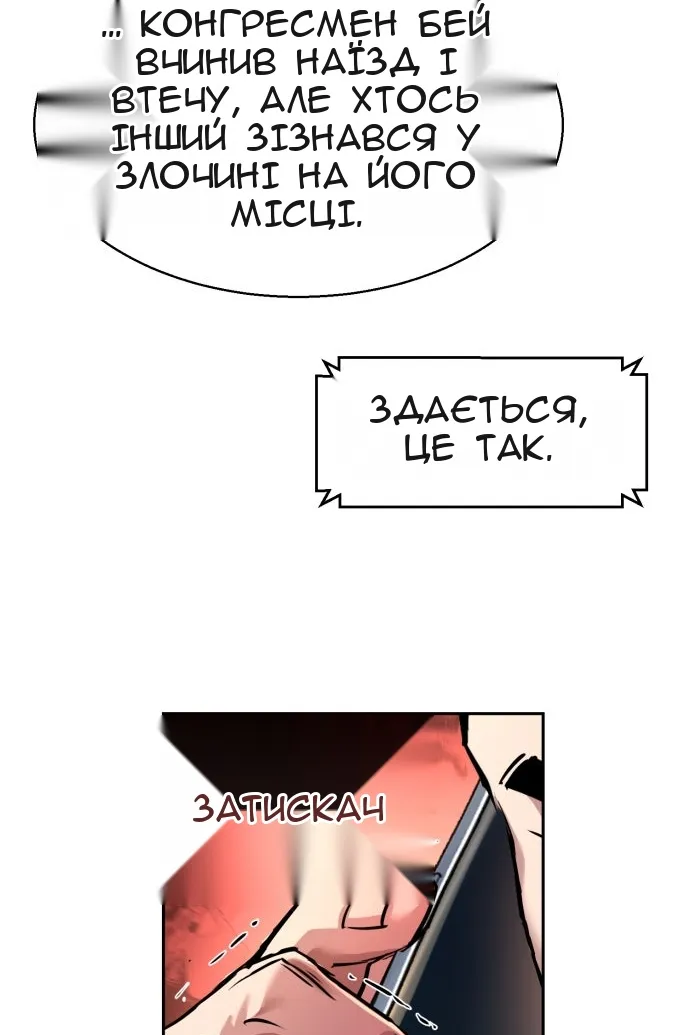 Сторінка 66