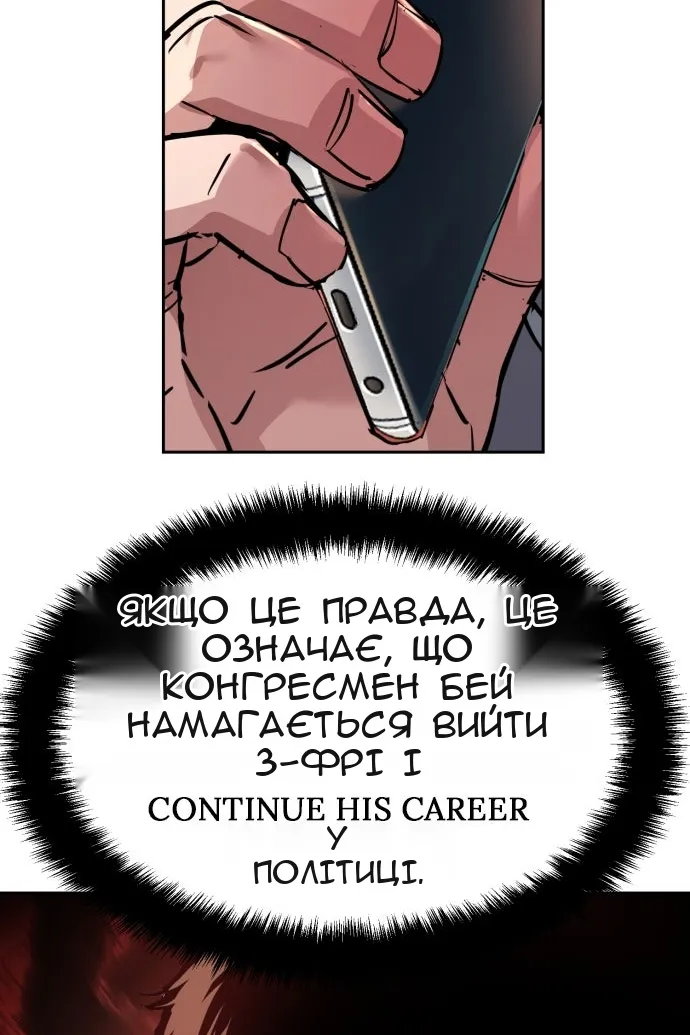 Сторінка 67