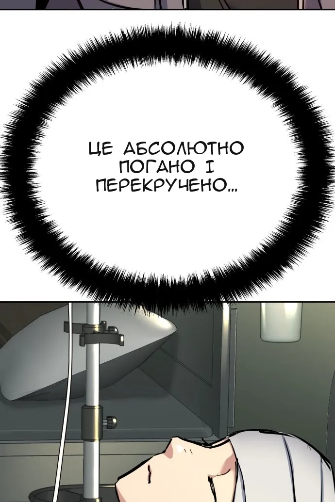 Сторінка 69