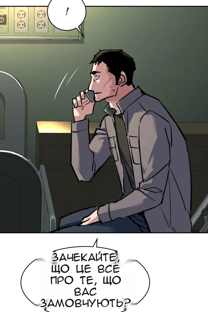 Сторінка 71