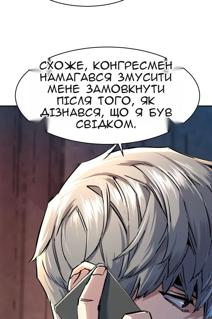 Сторінка 72