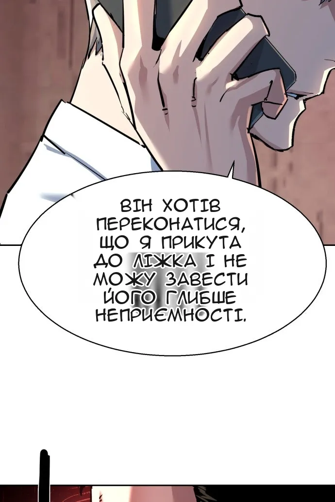 Сторінка 73