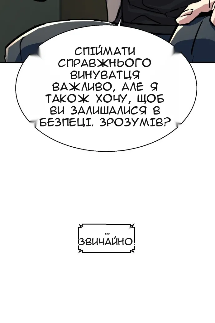 Сторінка 76