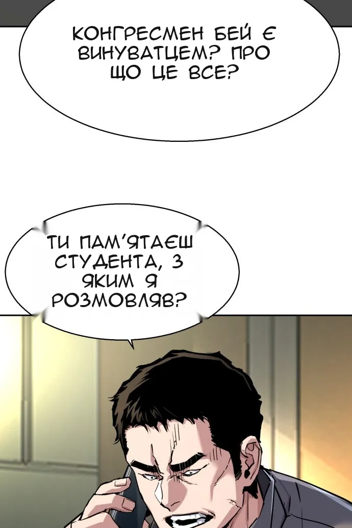 Сторінка 81