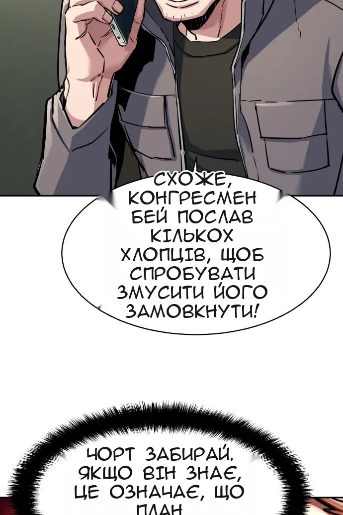 Сторінка 82