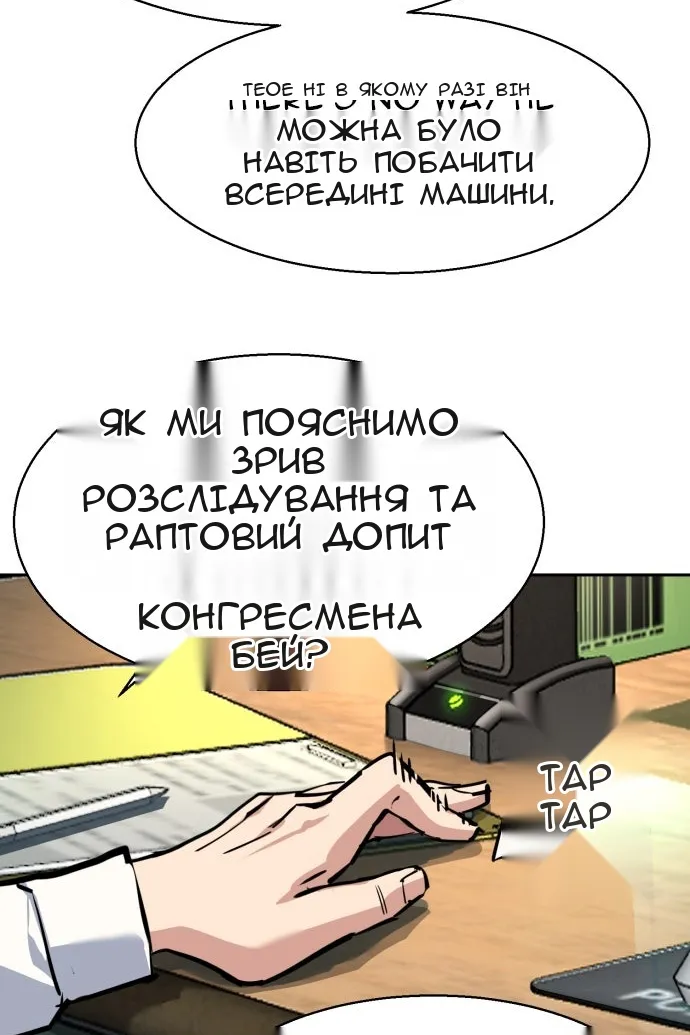 Сторінка 85