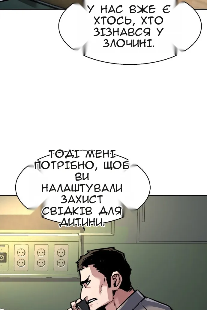 Сторінка 86