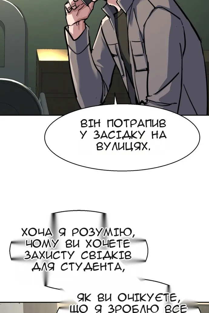 Сторінка 87