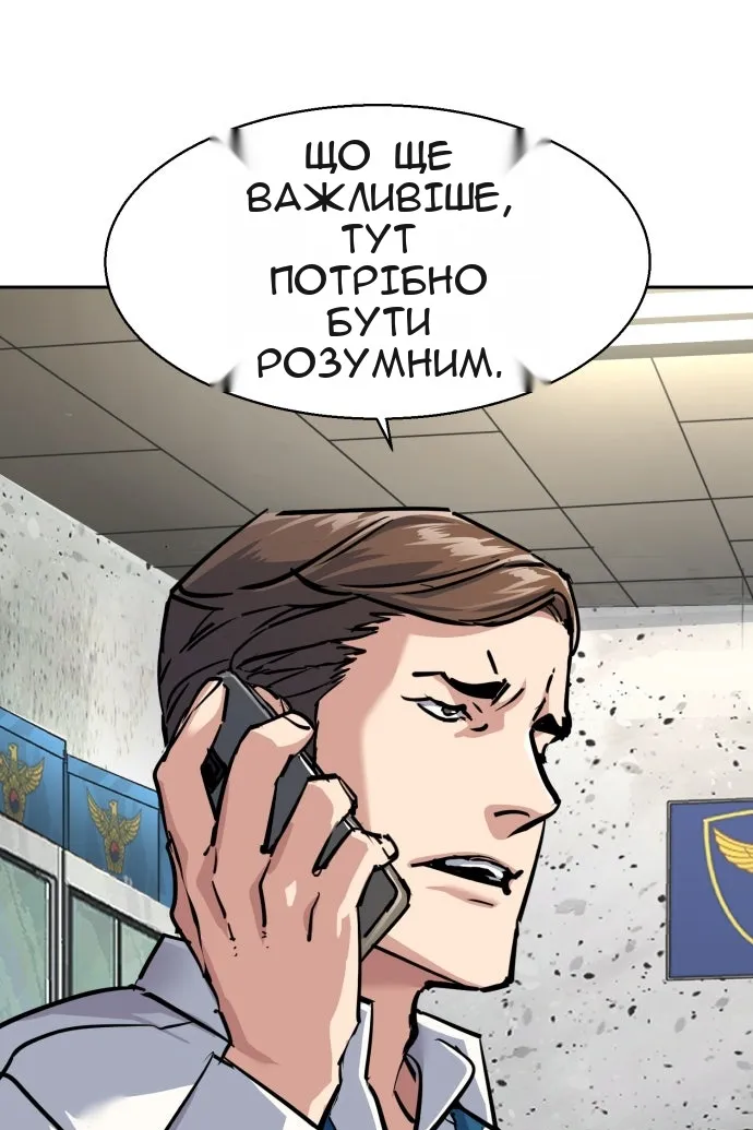 Сторінка 89