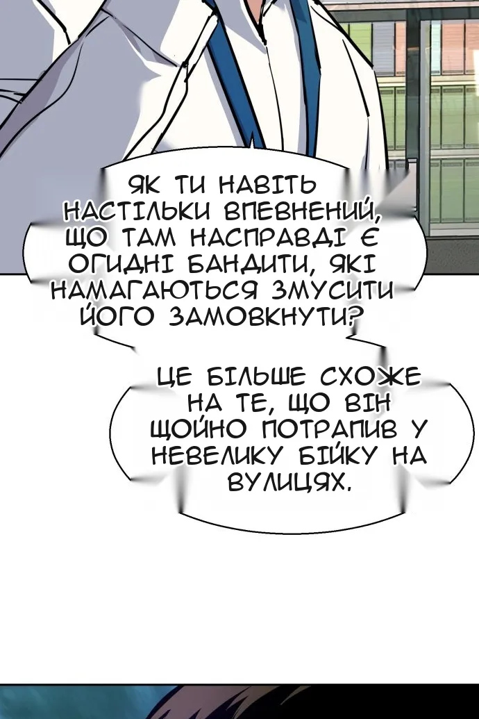 Сторінка 90