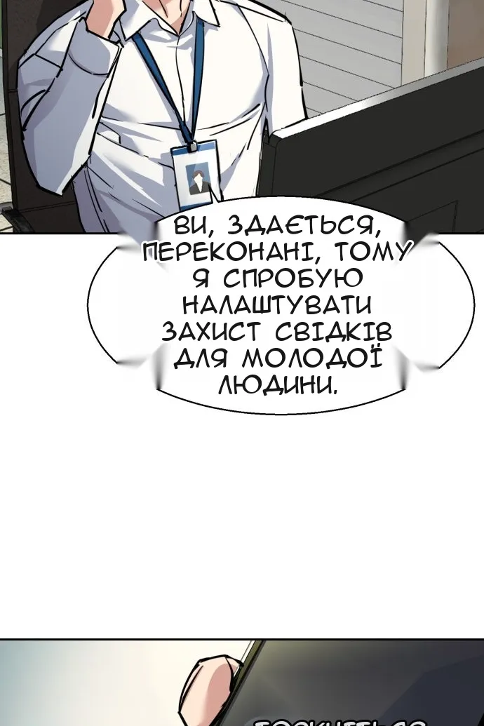 Сторінка 93