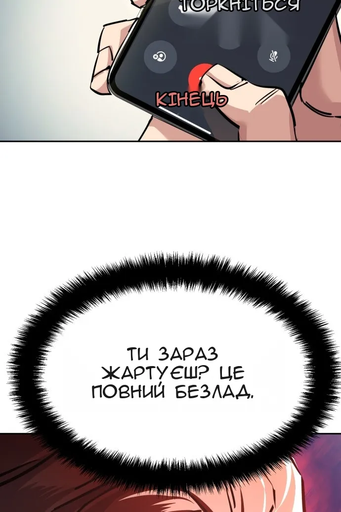 Сторінка 94