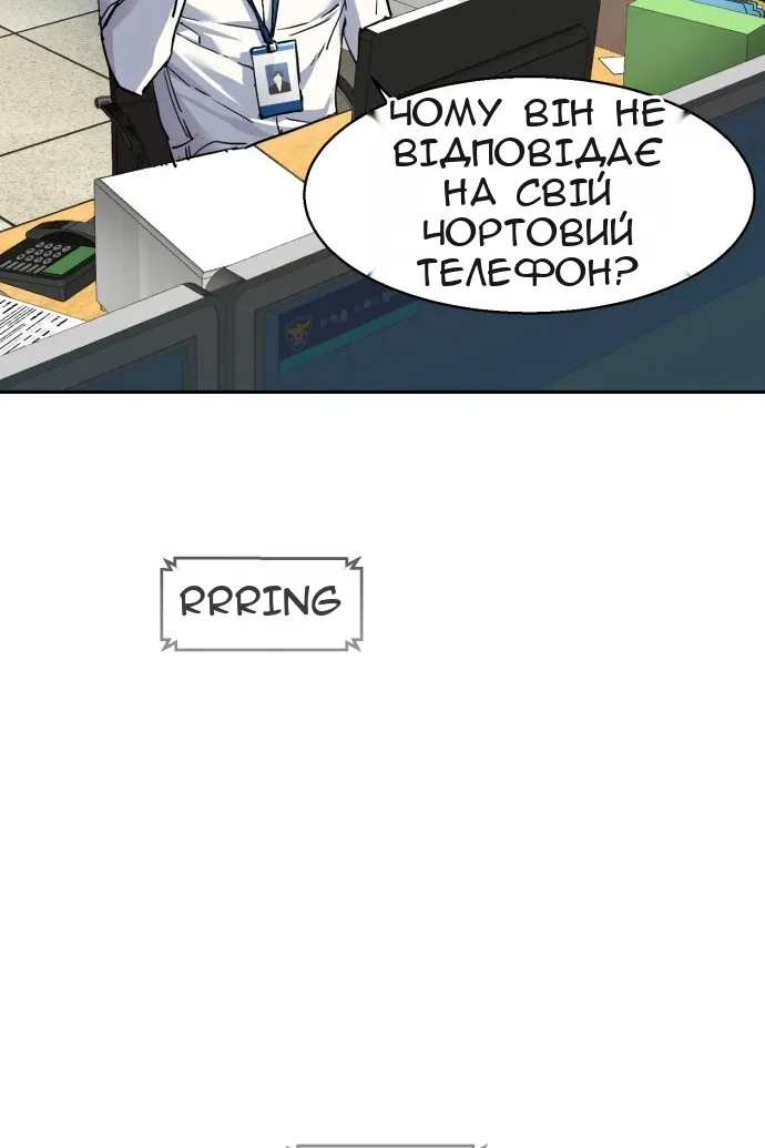 Сторінка 98