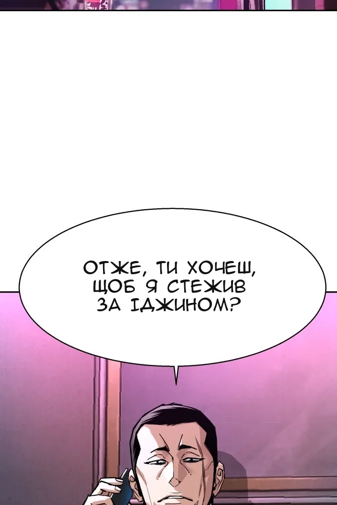 Сторінка 100