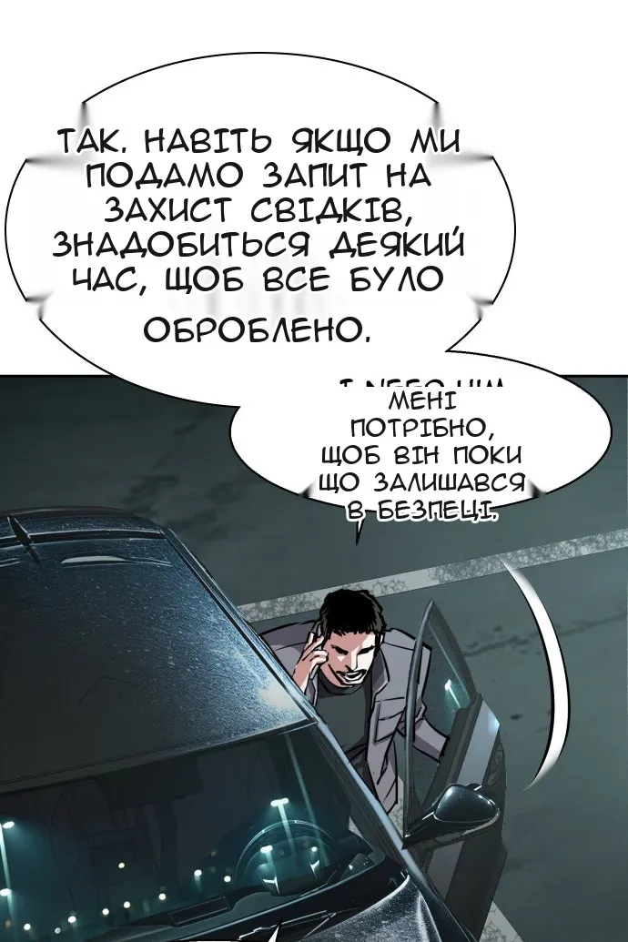 Сторінка 102
