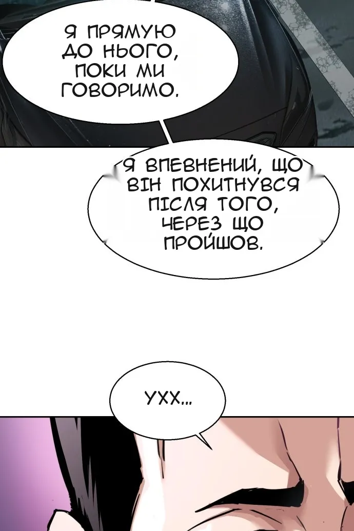 Сторінка 103