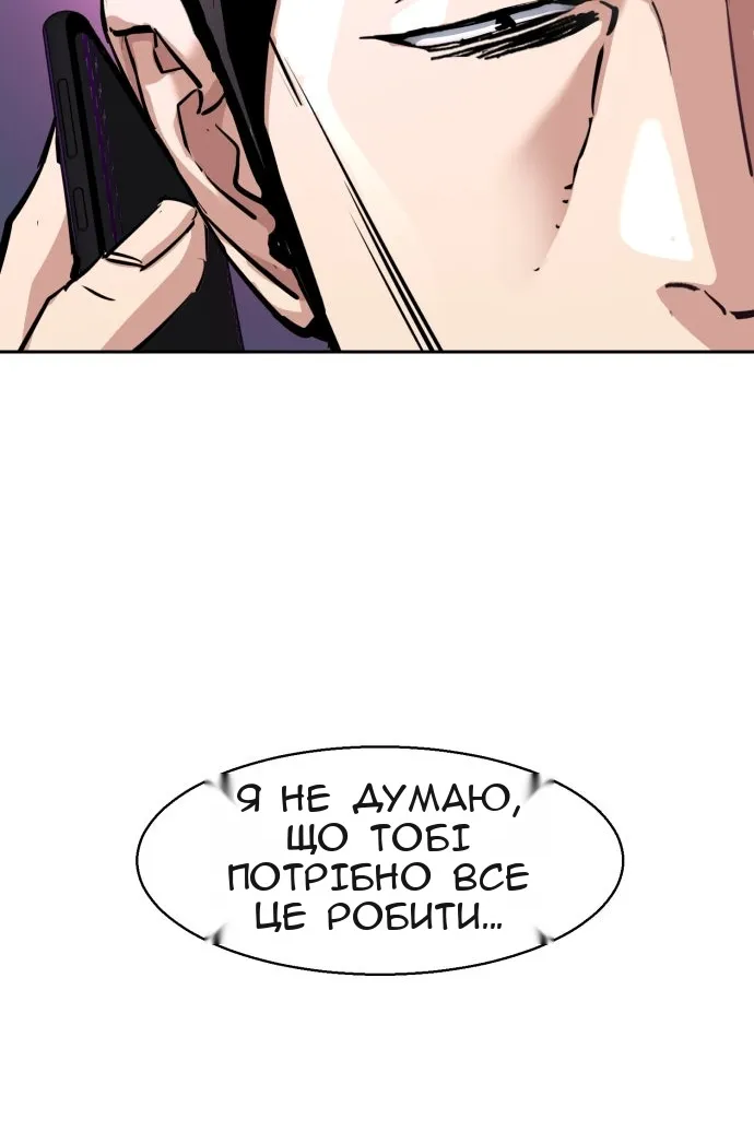 Сторінка 104