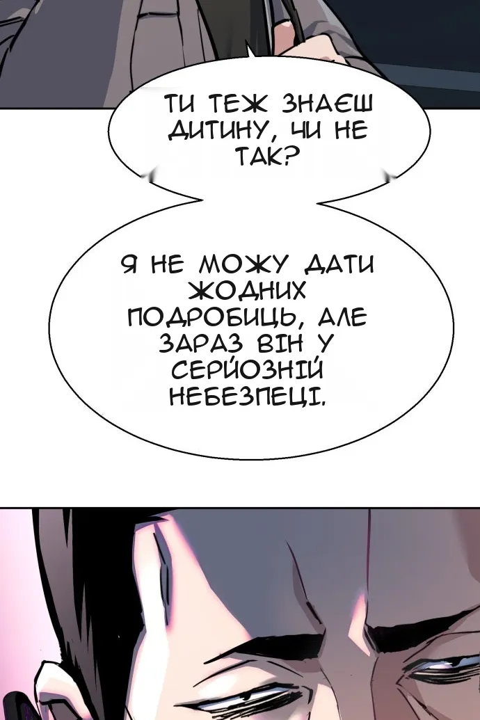 Сторінка 106