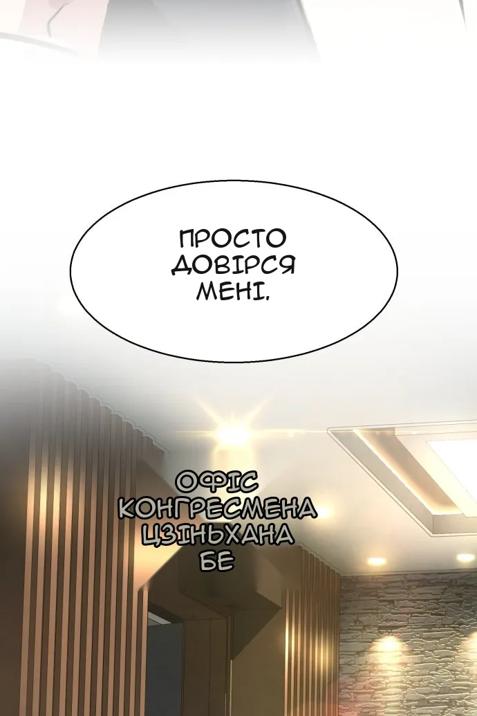 Сторінка 108