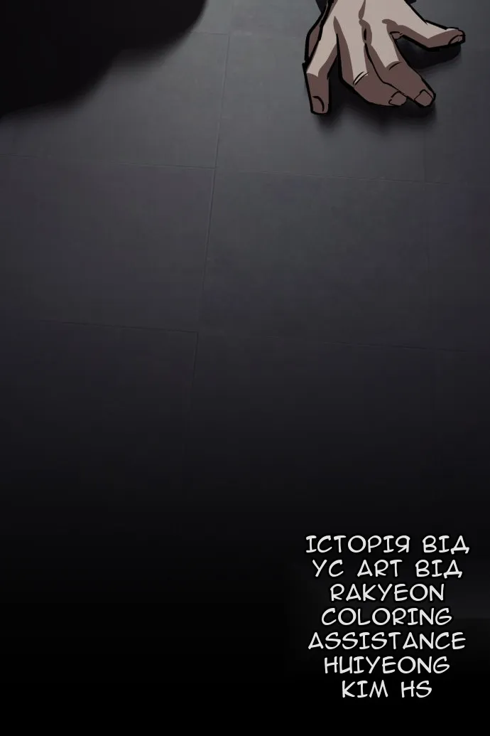 Сторінка 115
