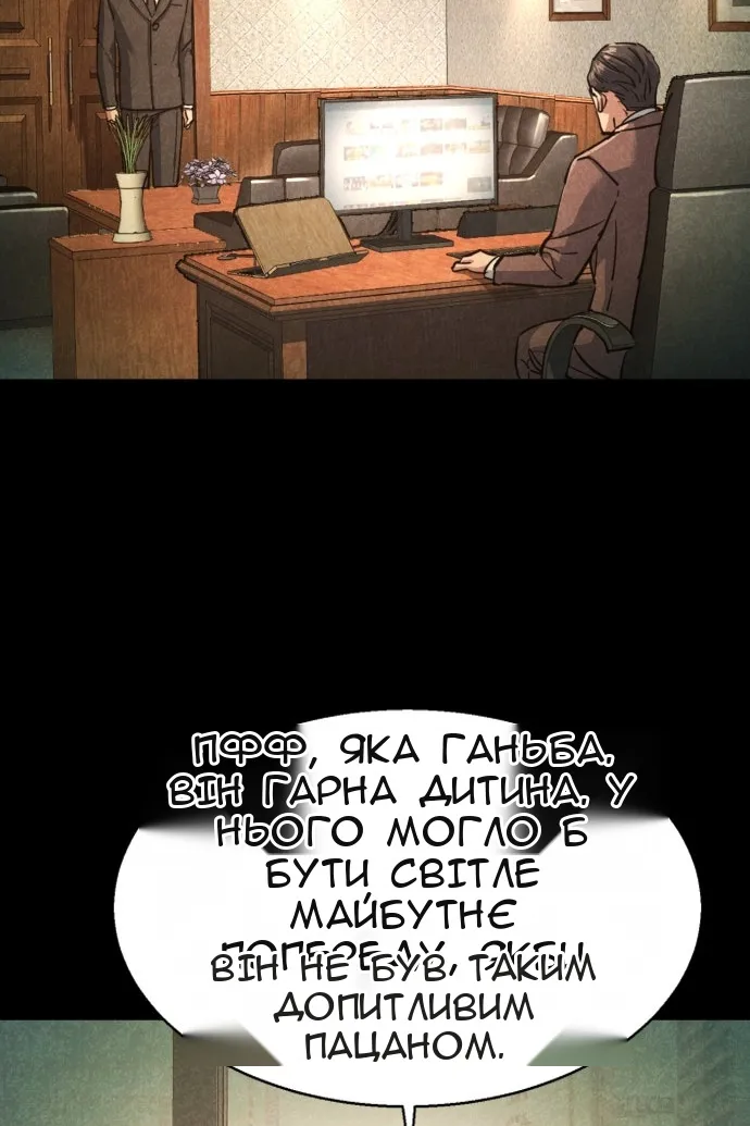 Сторінка 5