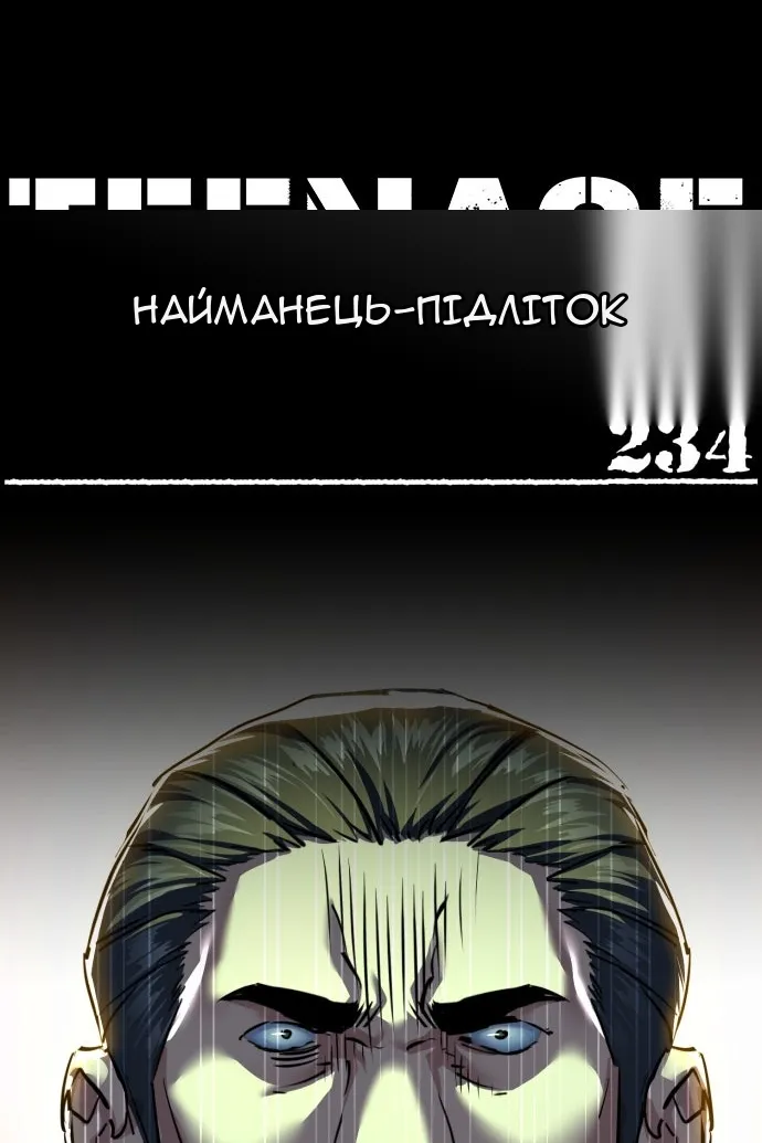 Сторінка 7