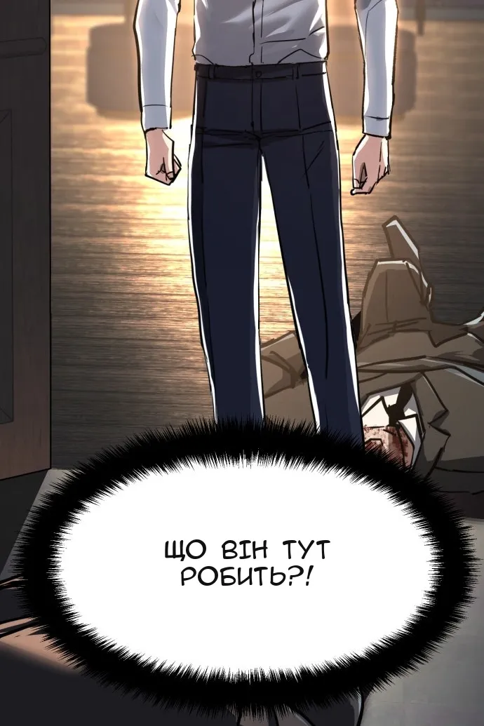 Сторінка 10